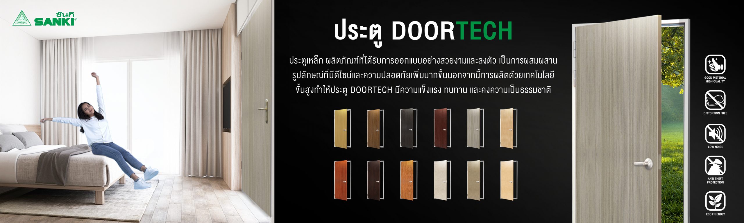 Web Doortech