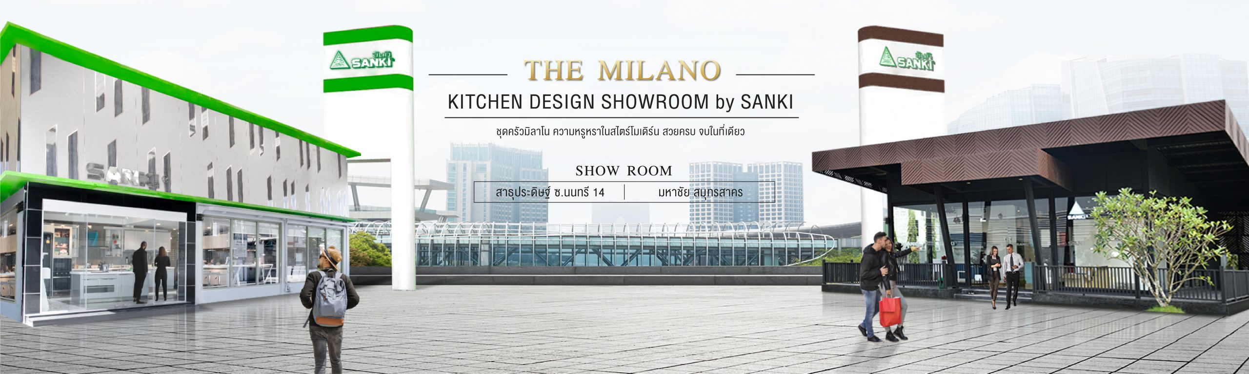 Web Showroom