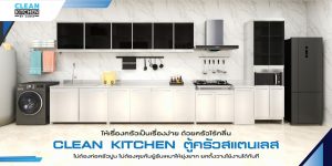 Clean Kitchen (1)